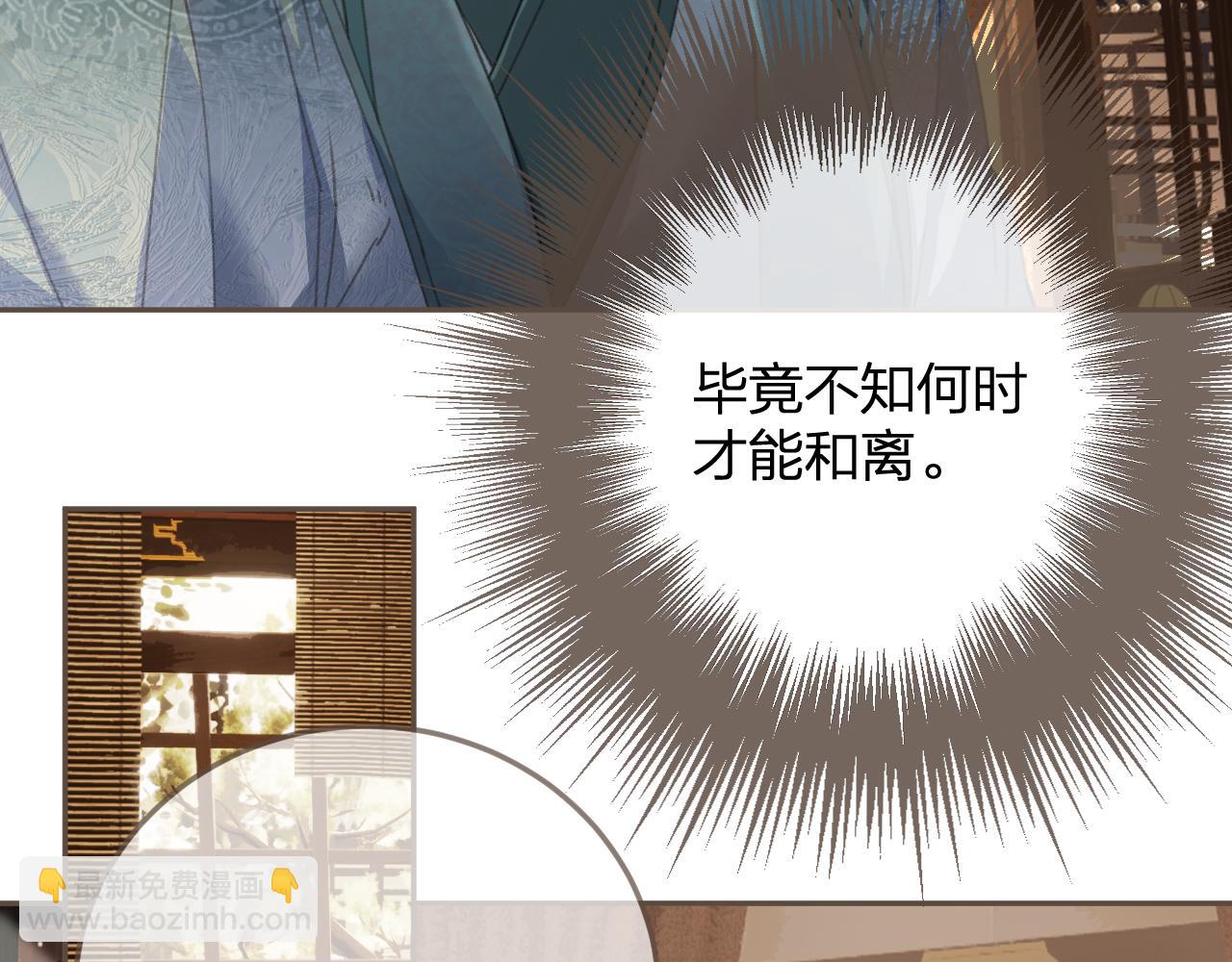 第16话 谎言(1/2)-第103话