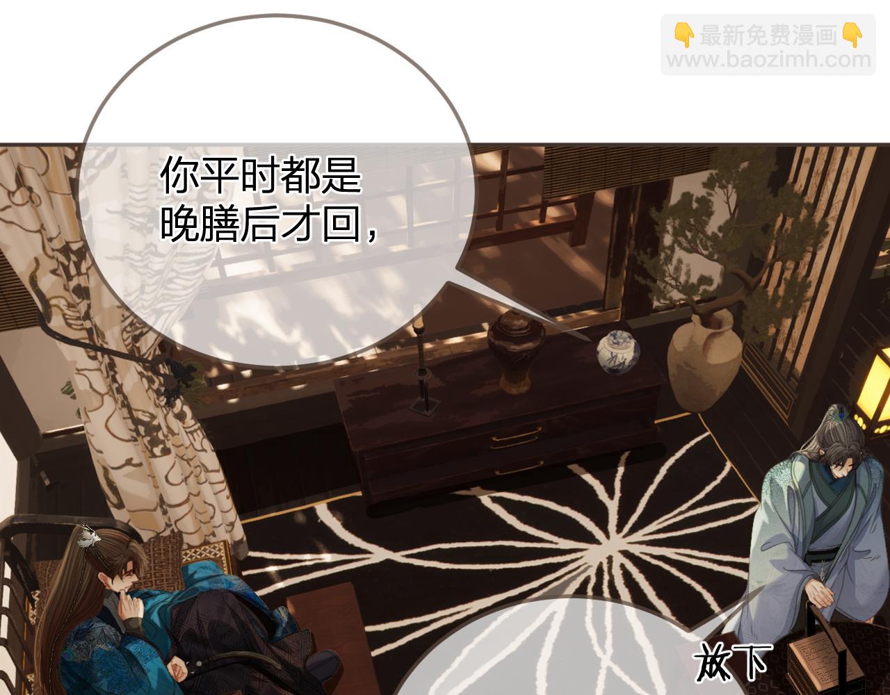 第16话 谎言(1/2)-第103话