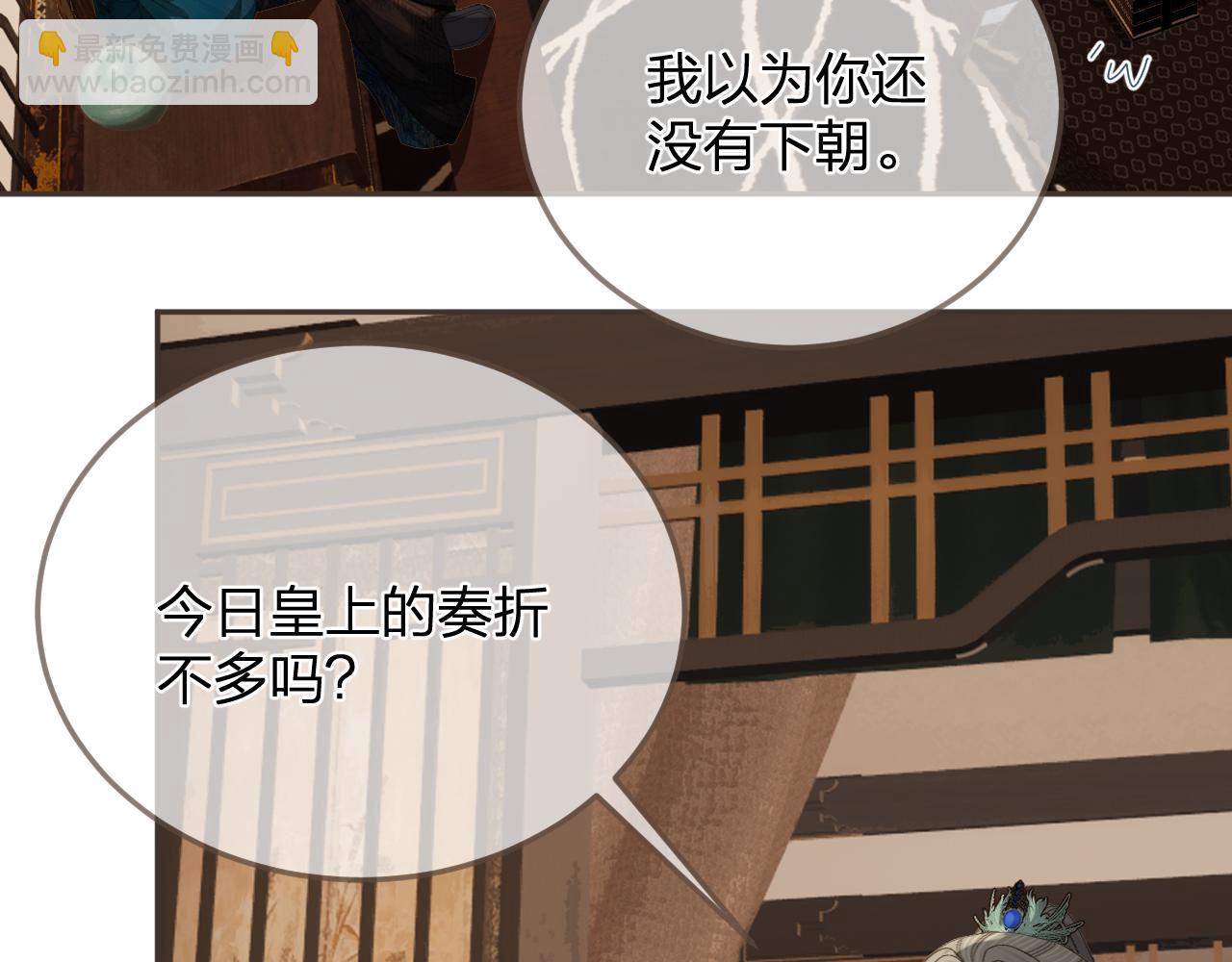 第16话 谎言(1/2)-第103话