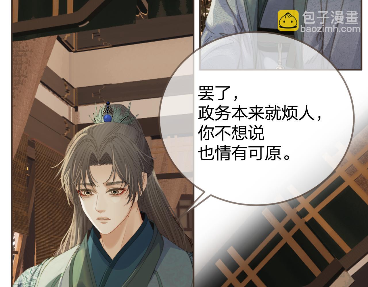 第16话 谎言(1/2)-第103话