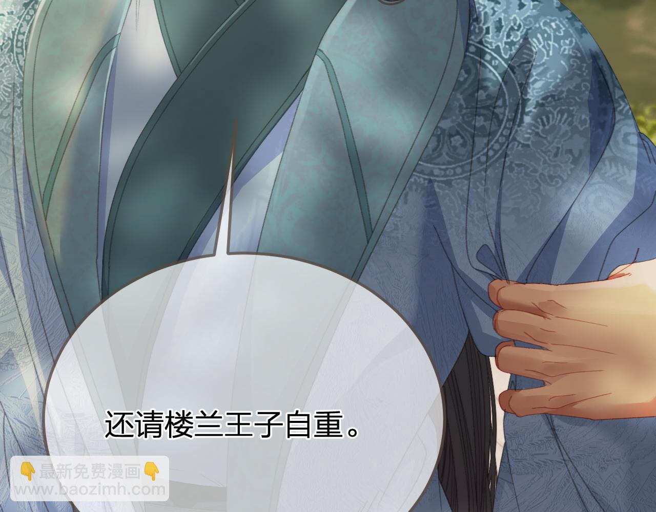 第16话 谎言(1/2)-第103话