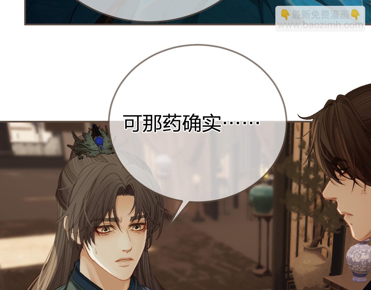 第18话 一定要记得我(1/2)-第105话