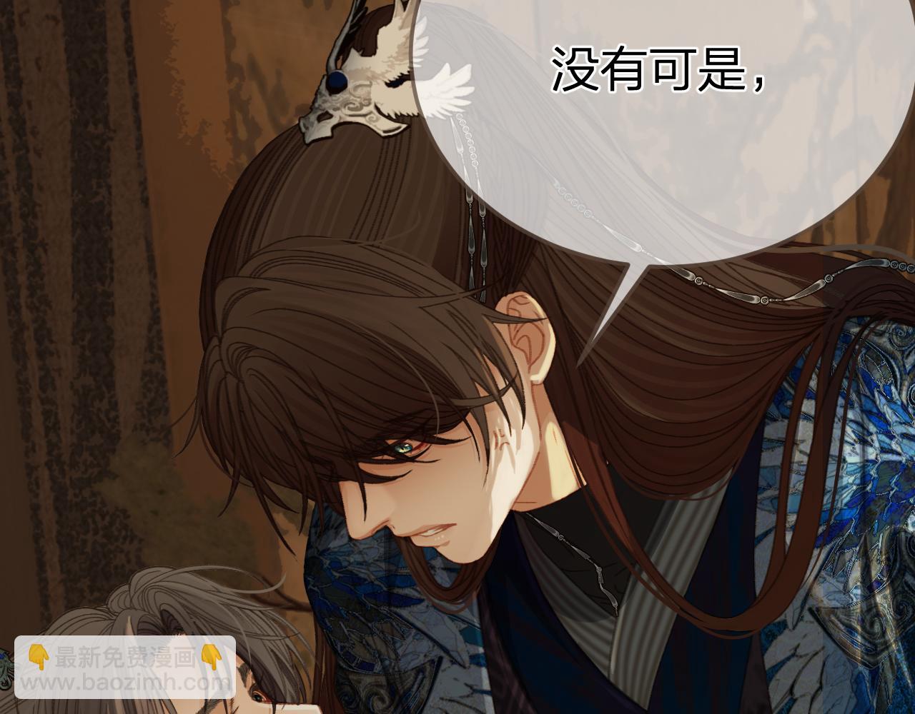 第18话 一定要记得我(1/2)-第105话