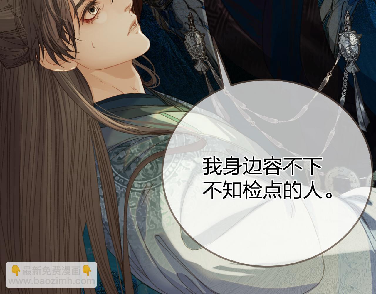 第18话 一定要记得我(1/2)-第105话