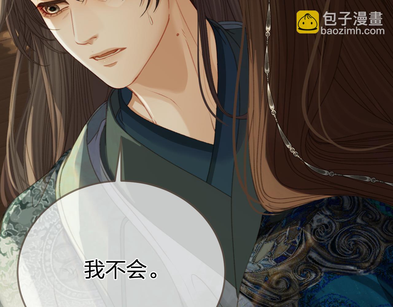 第18话 一定要记得我(1/2)-第105话