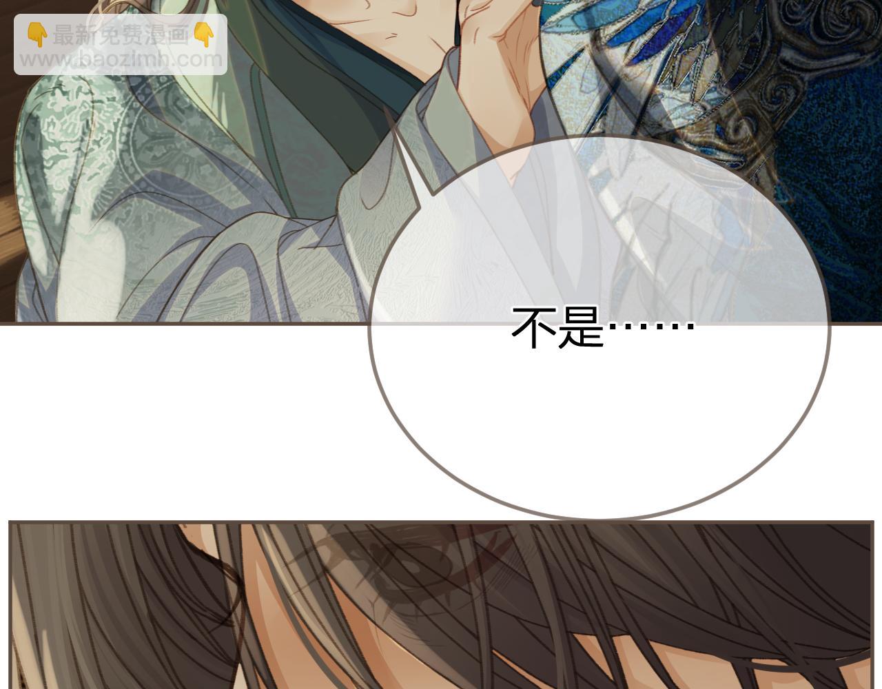 第18话 一定要记得我(1/2)-第105话