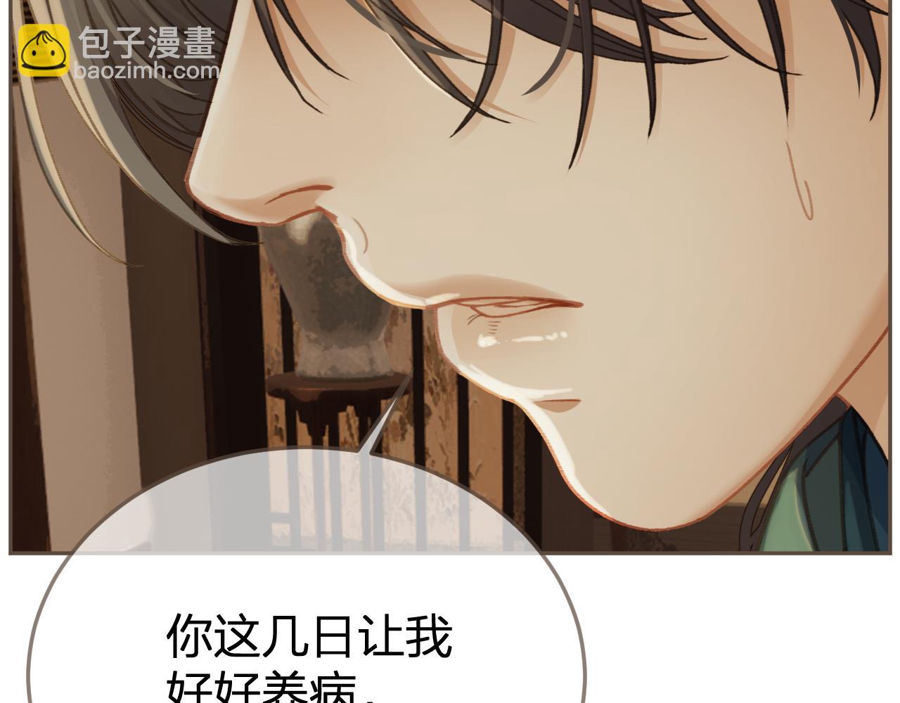 第18话 一定要记得我(1/2)-第105话