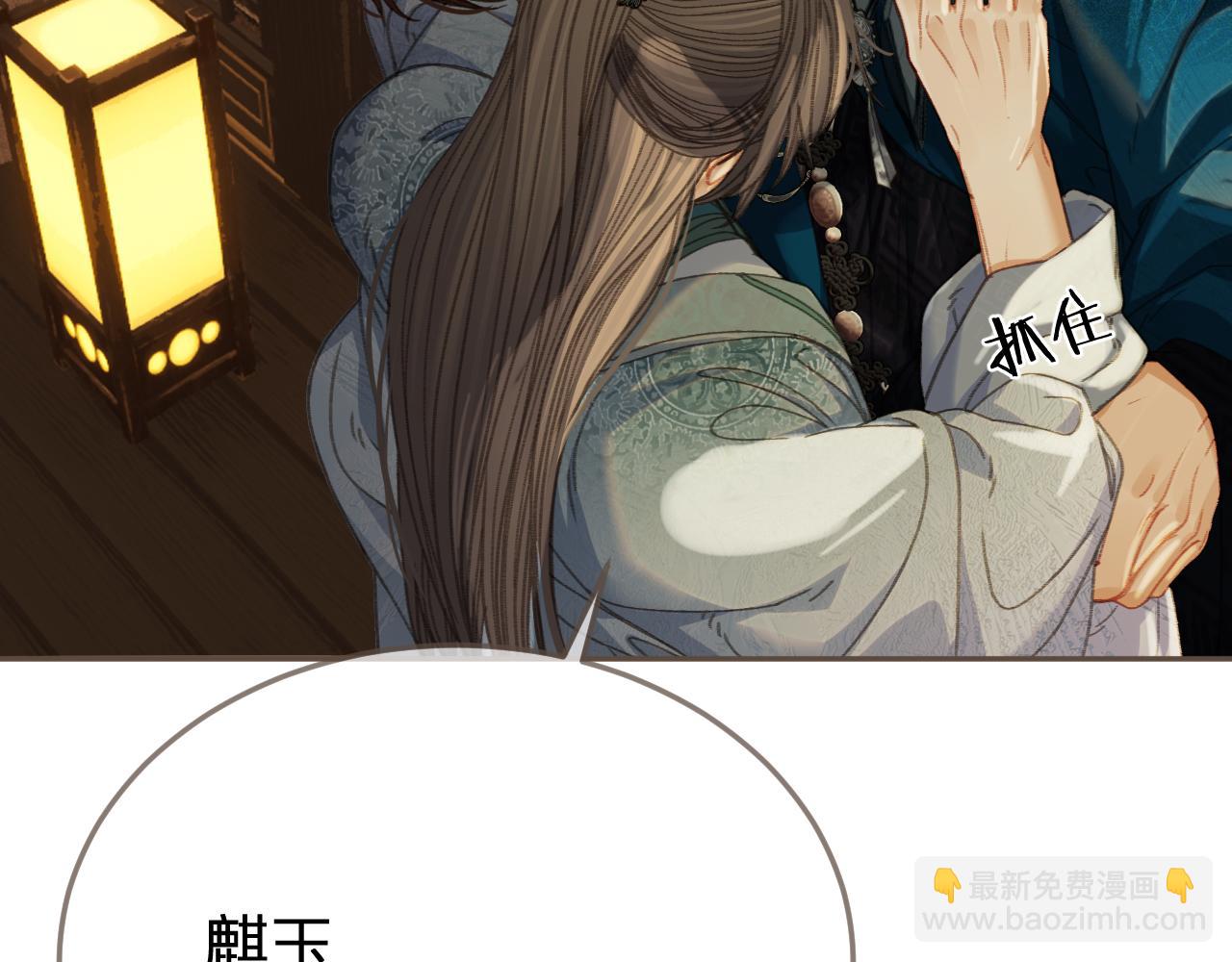 第18话 一定要记得我(1/2)-第105话