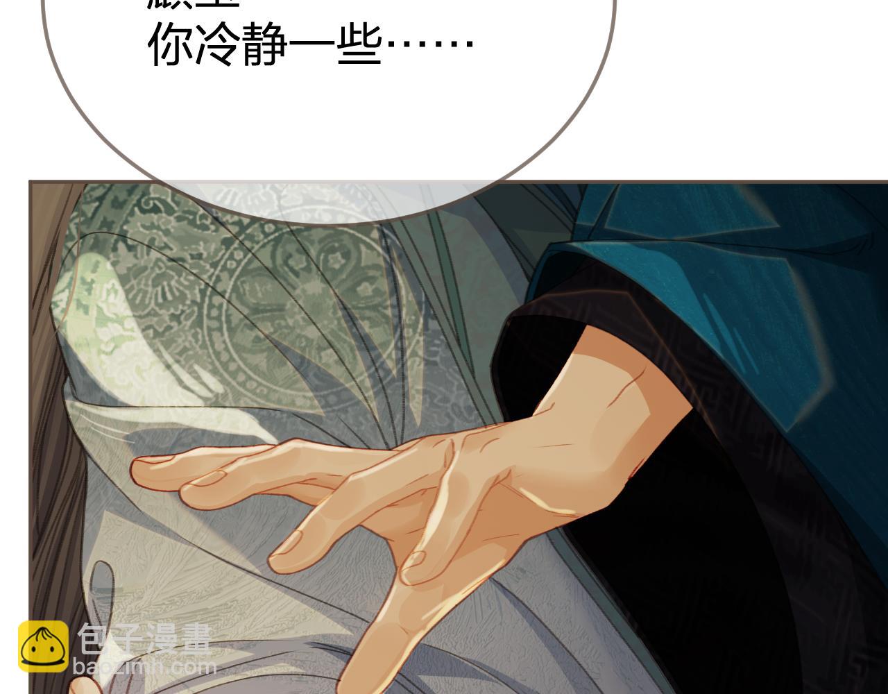 第18话 一定要记得我(1/2)-第105话