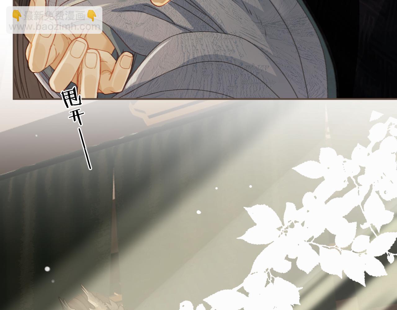 第18话 一定要记得我(1/2)-第105话