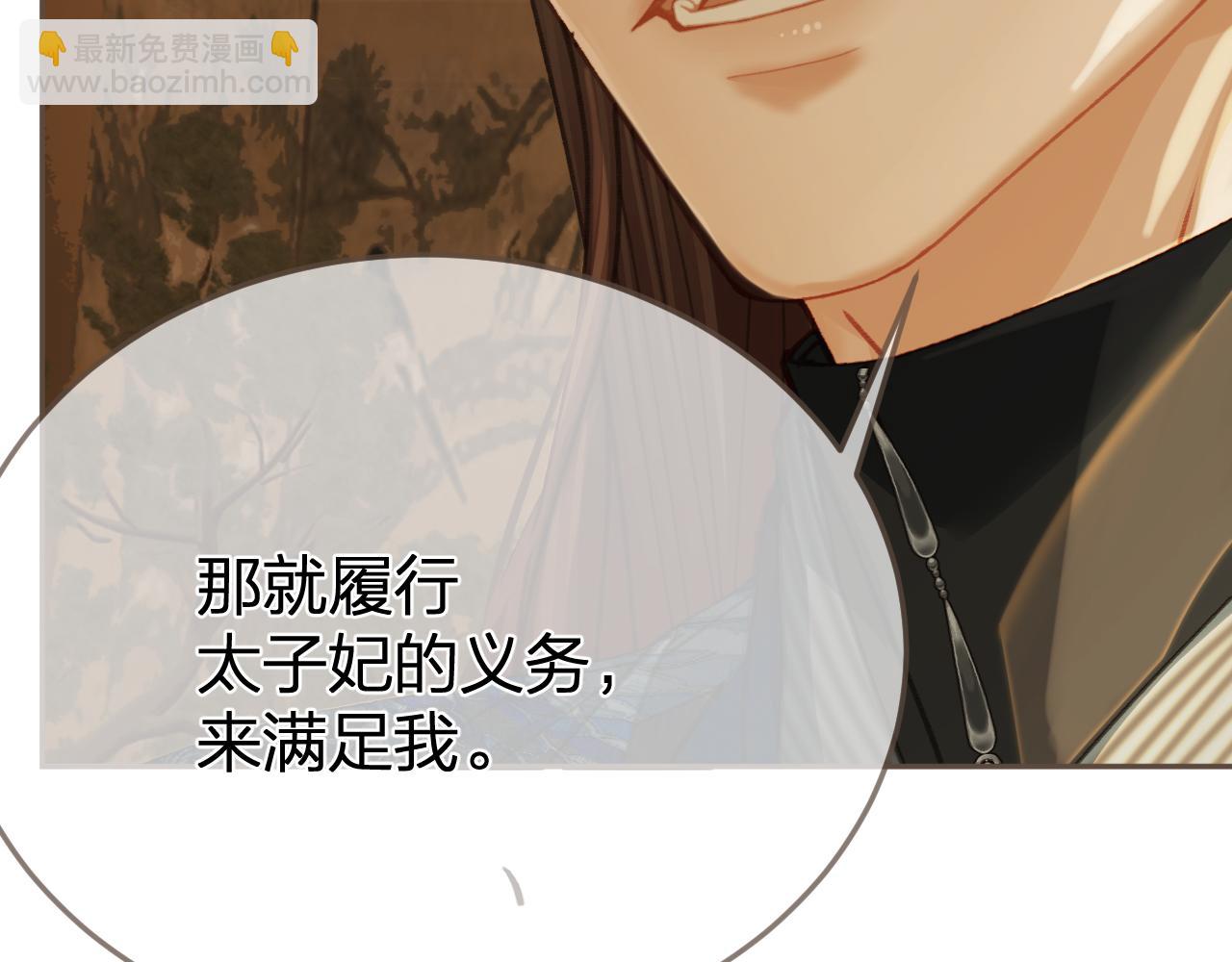 第18话 一定要记得我(1/2)-第105话