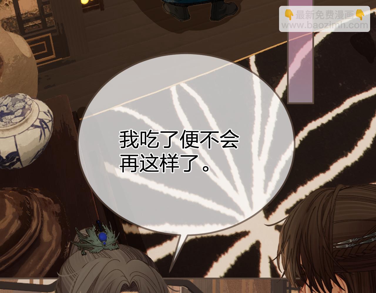 第18话 一定要记得我(1/2)-第105话