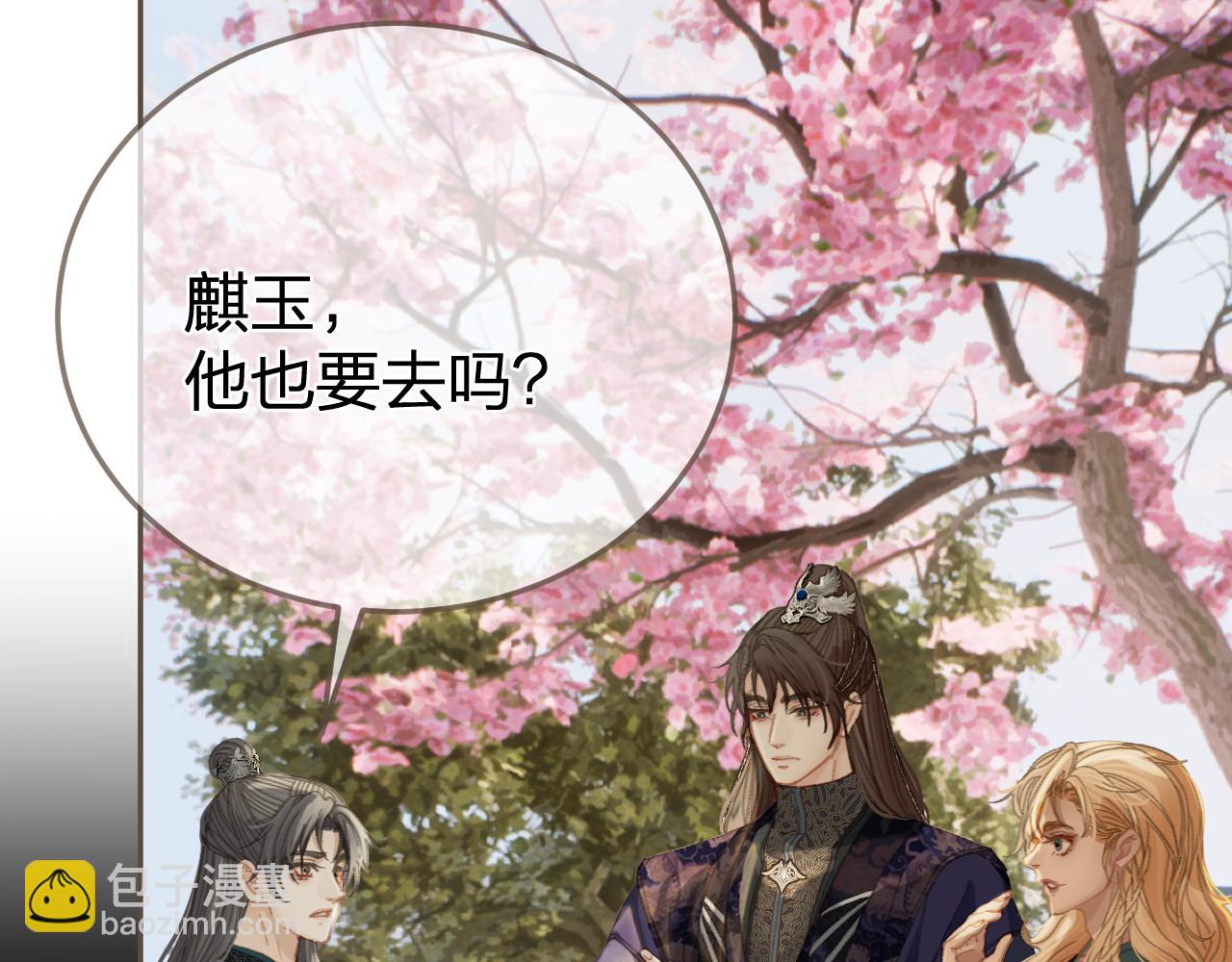 第20话 万国宴(1/2)-第107话