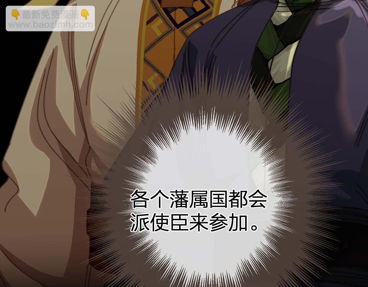 第20话 万国宴(1/2)-第107话