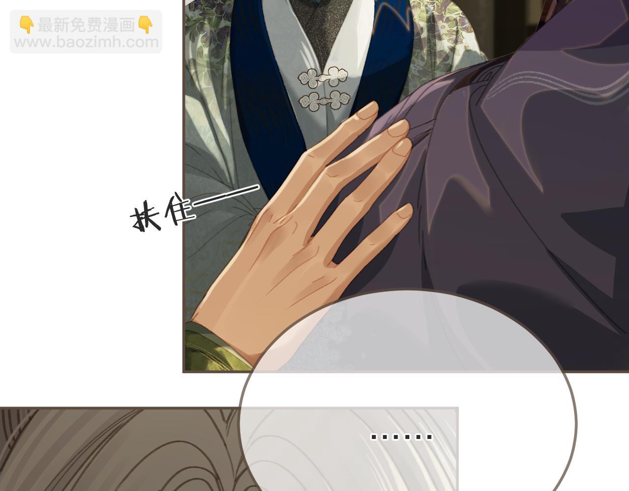 第20话 万国宴(1/2)-第107话