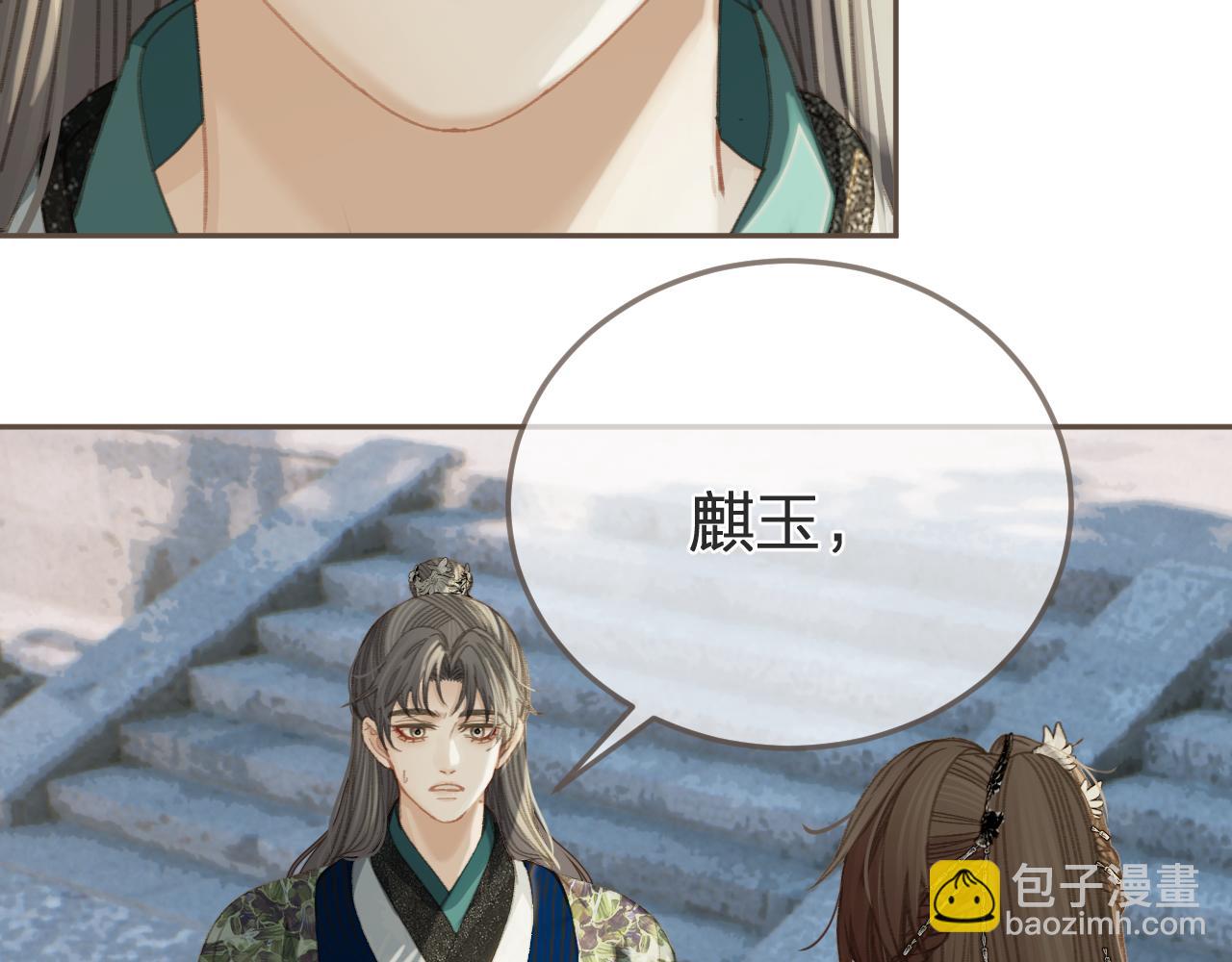 第20话 万国宴(1/2)-第107话