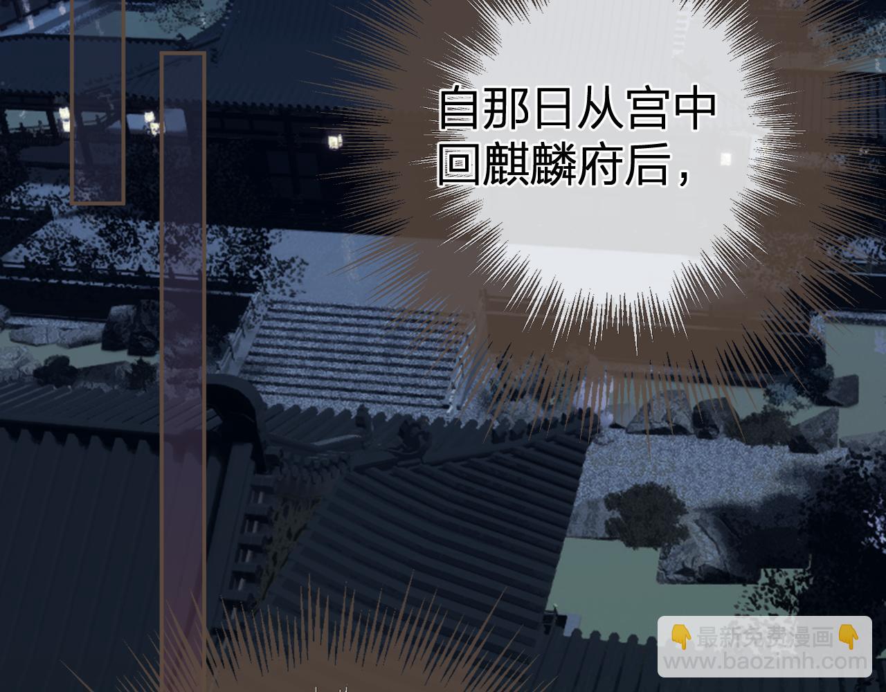 第20话 万国宴(1/2)-第107话