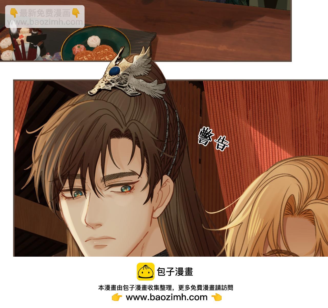 第20话 万国宴(1/2)-第107话