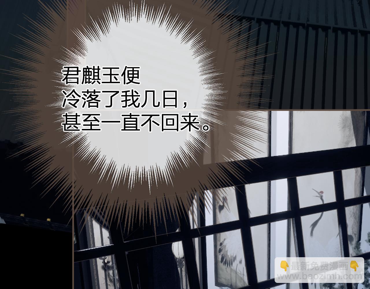 第20话 万国宴(1/2)-第107话