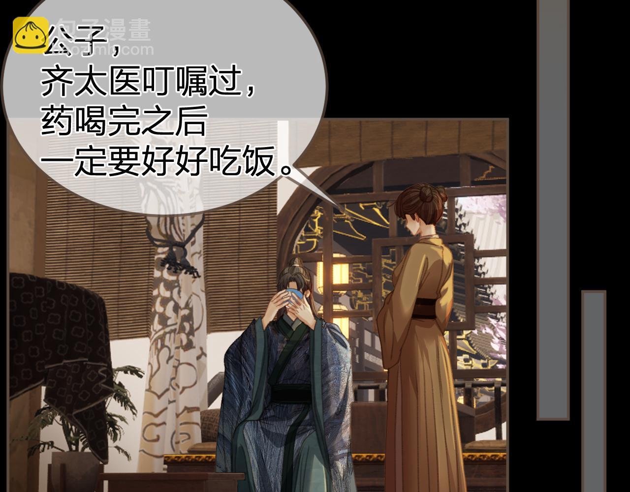 第20话 万国宴(1/2)-第107话