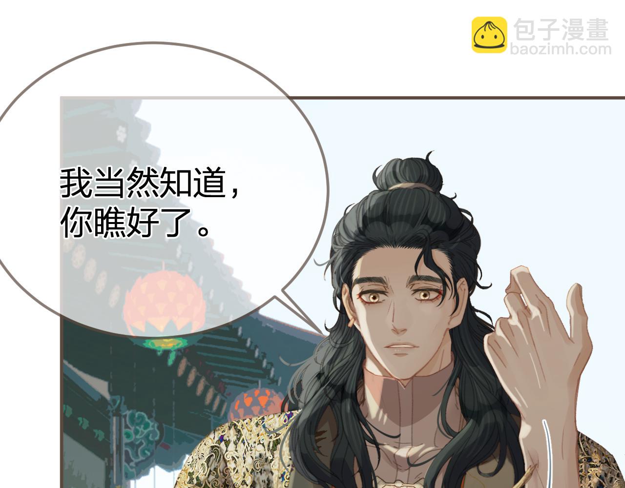 第22话 跟我走吧(1/3)-第109话