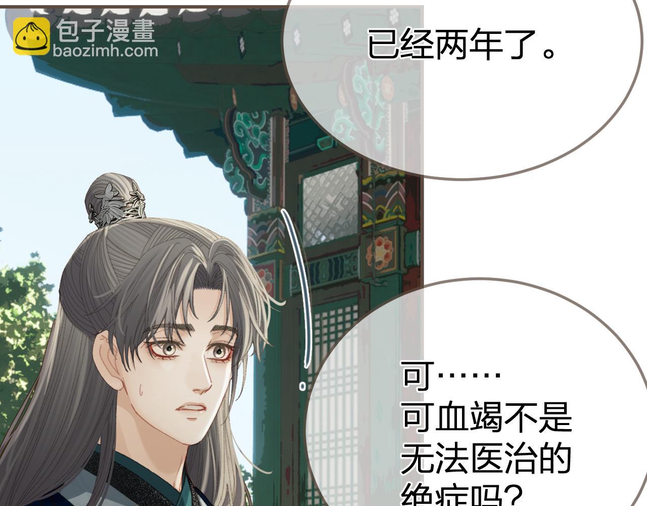 第22话 跟我走吧(1/3)-第109话