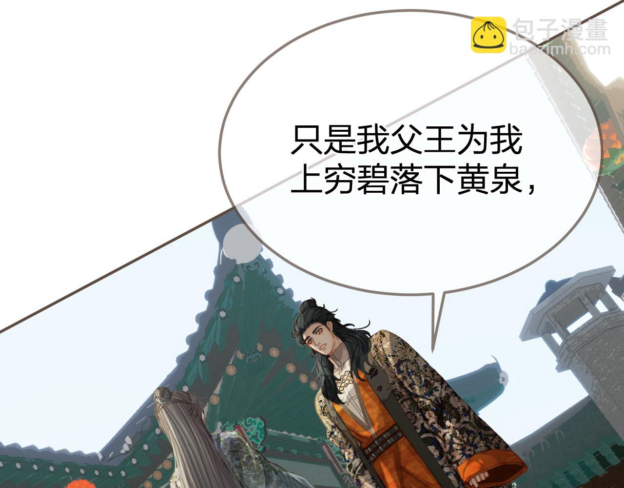 第22话 跟我走吧(1/3)-第109话