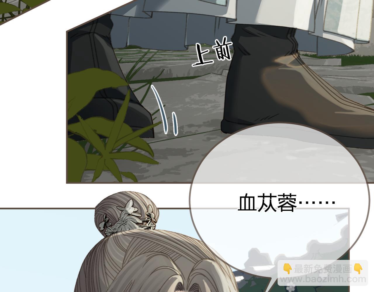 第22话 跟我走吧(1/3)-第109话