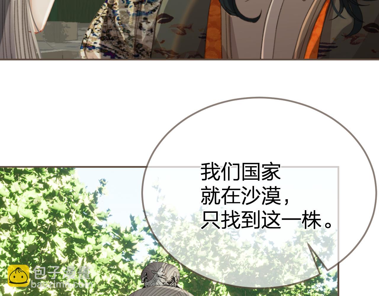 第22话 跟我走吧(1/3)-第109话