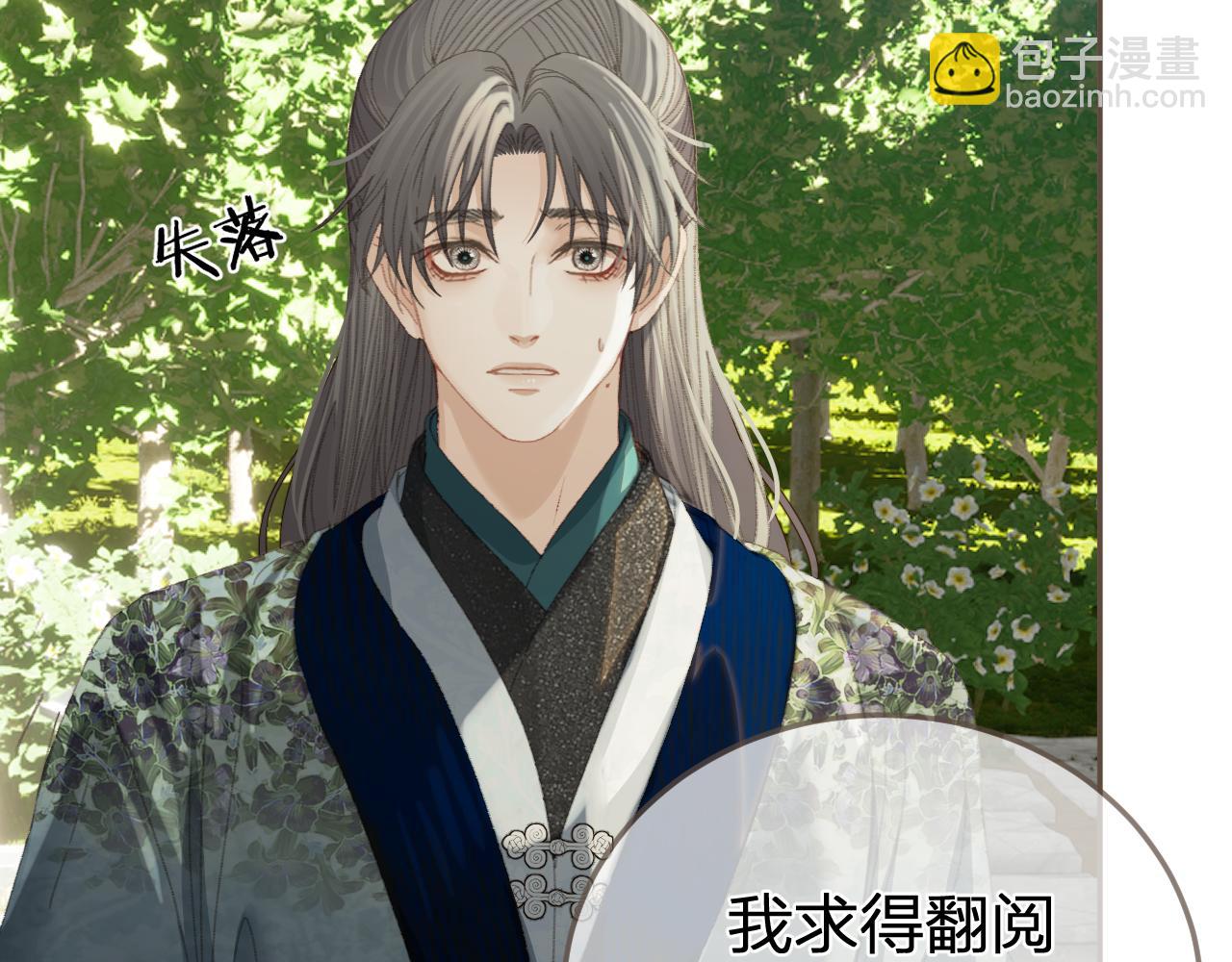 第22话 跟我走吧(1/3)-第109话