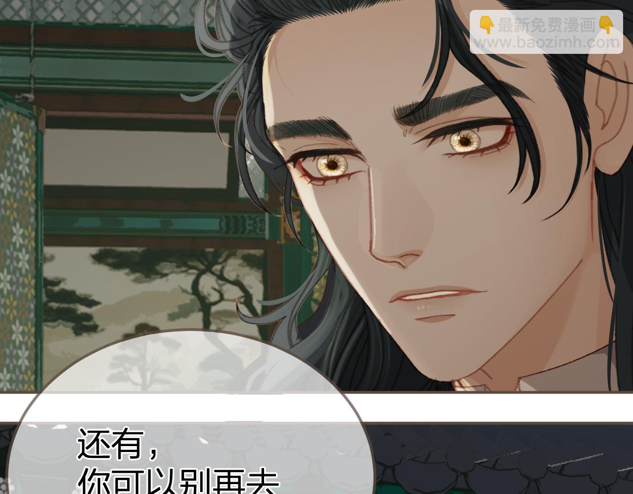 第22话 跟我走吧(1/3)-第109话