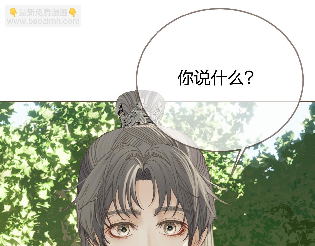 第22话 跟我走吧(1/3)-第109话