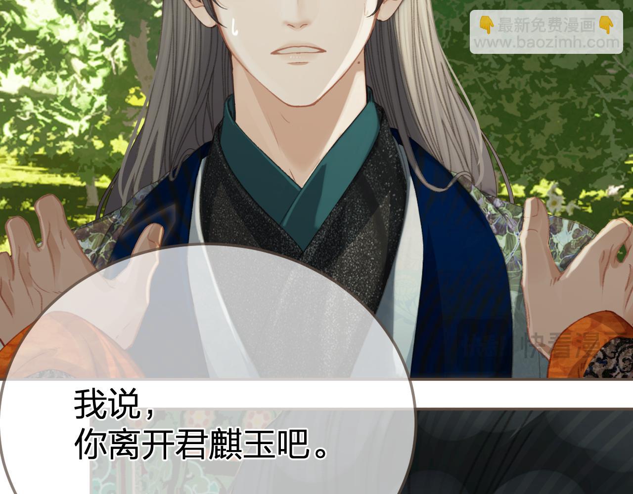 第22话 跟我走吧(1/3)-第109话