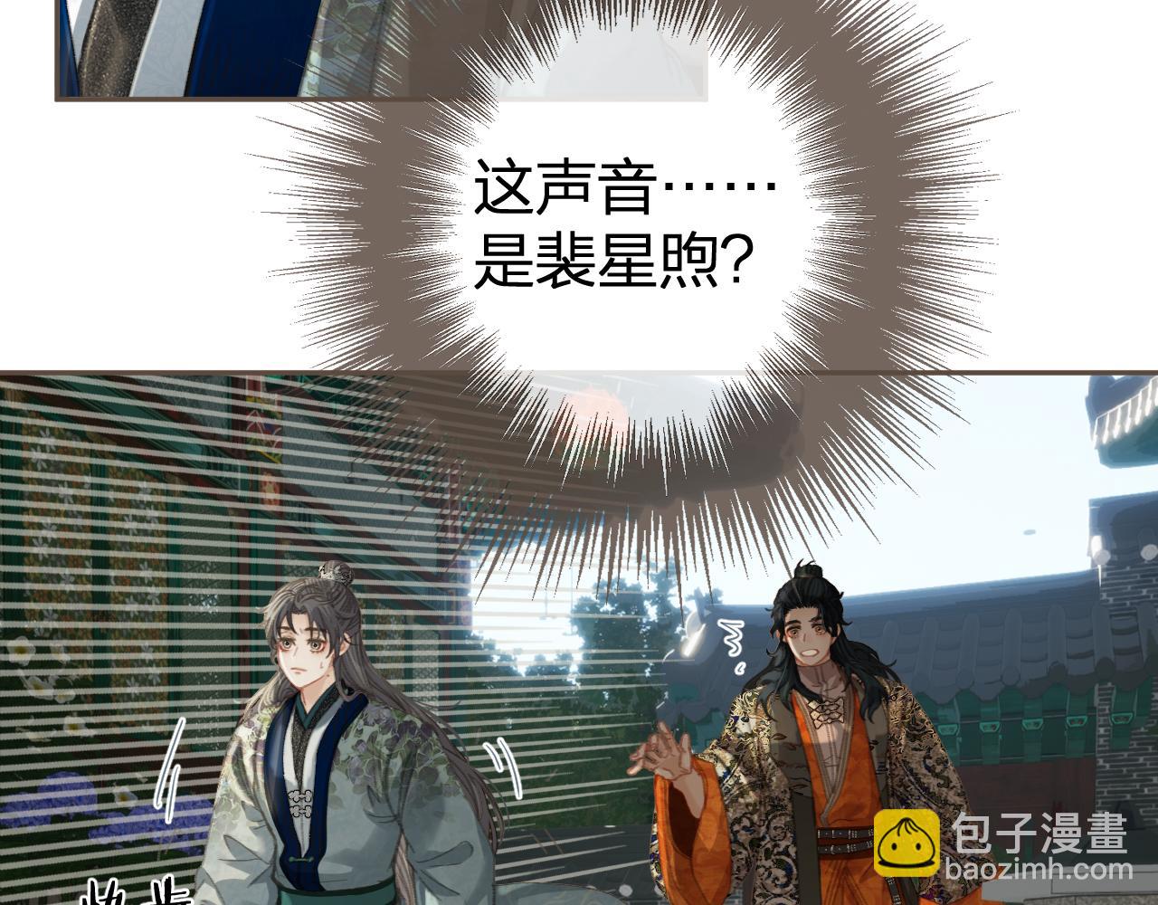 第22话 跟我走吧(1/3)-第109话