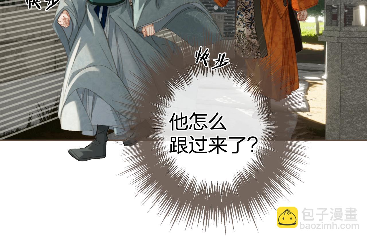 第22话 跟我走吧(1/3)-第109话