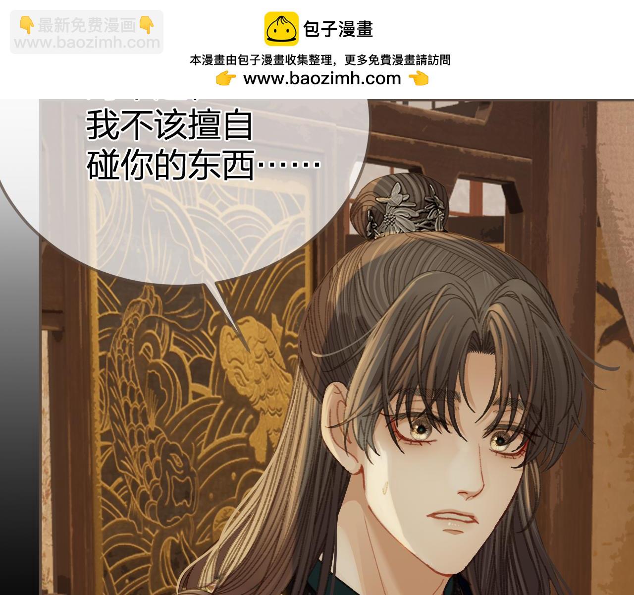 第24话 冲突(1/2)-第111话