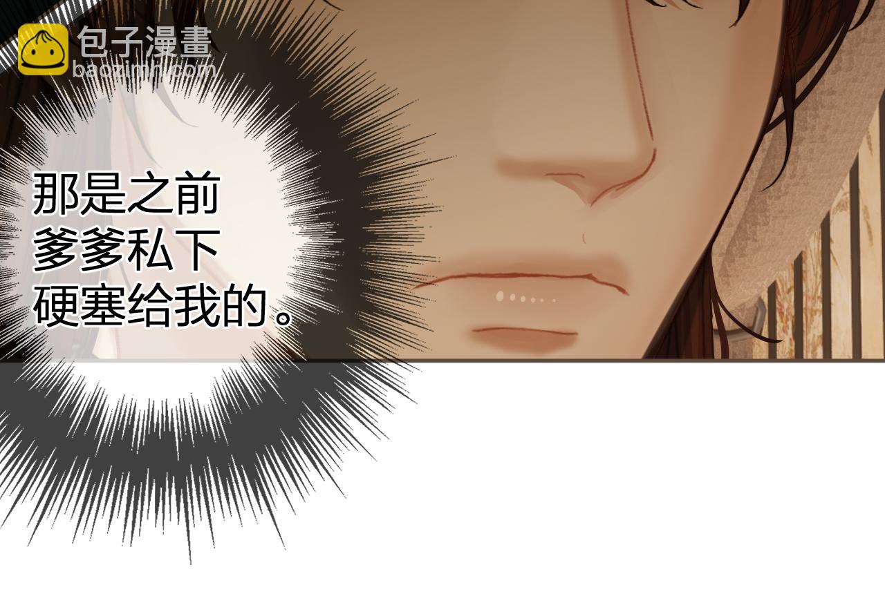 第24话 冲突(1/2)-第111话