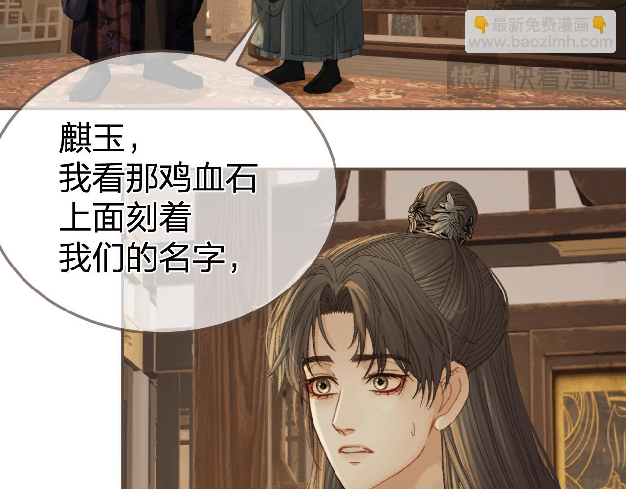 第24话 冲突(1/2)-第111话