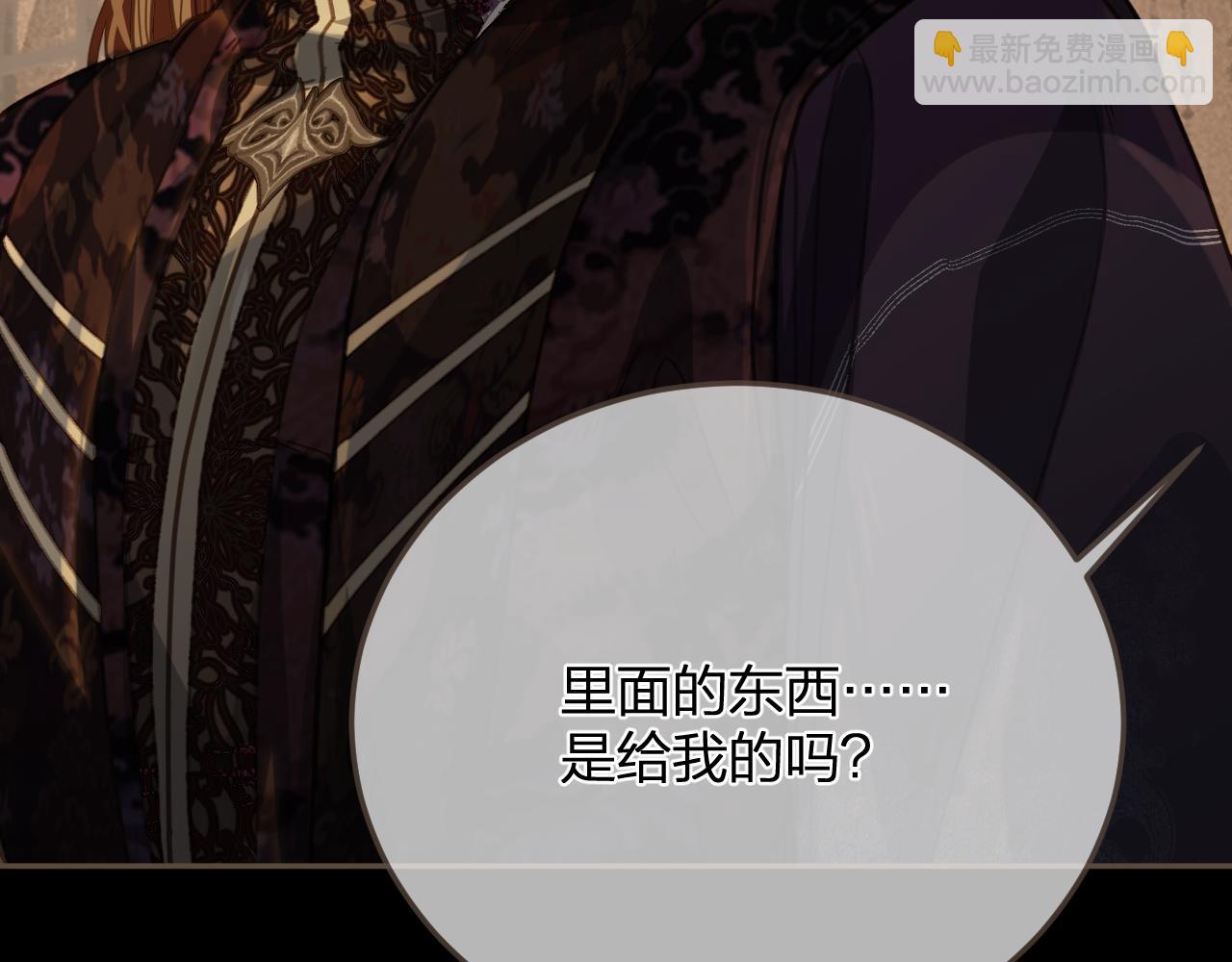 第24话 冲突(1/2)-第111话