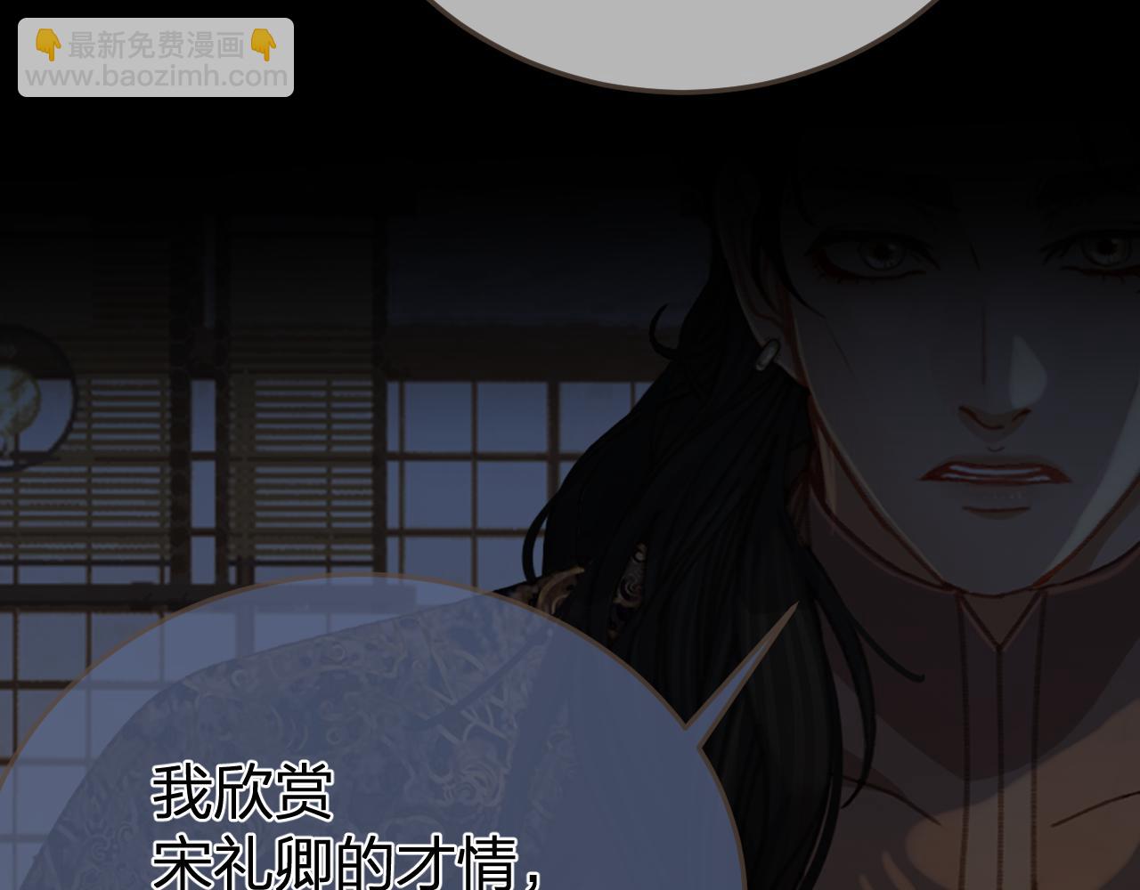 第24话 冲突(1/2)-第111话