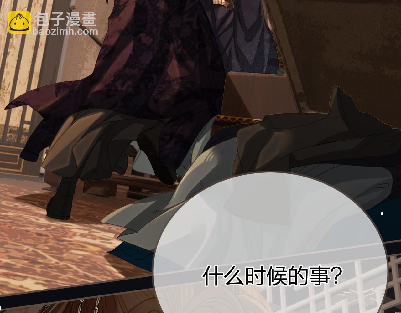 第24话 冲突(1/2)-第111话