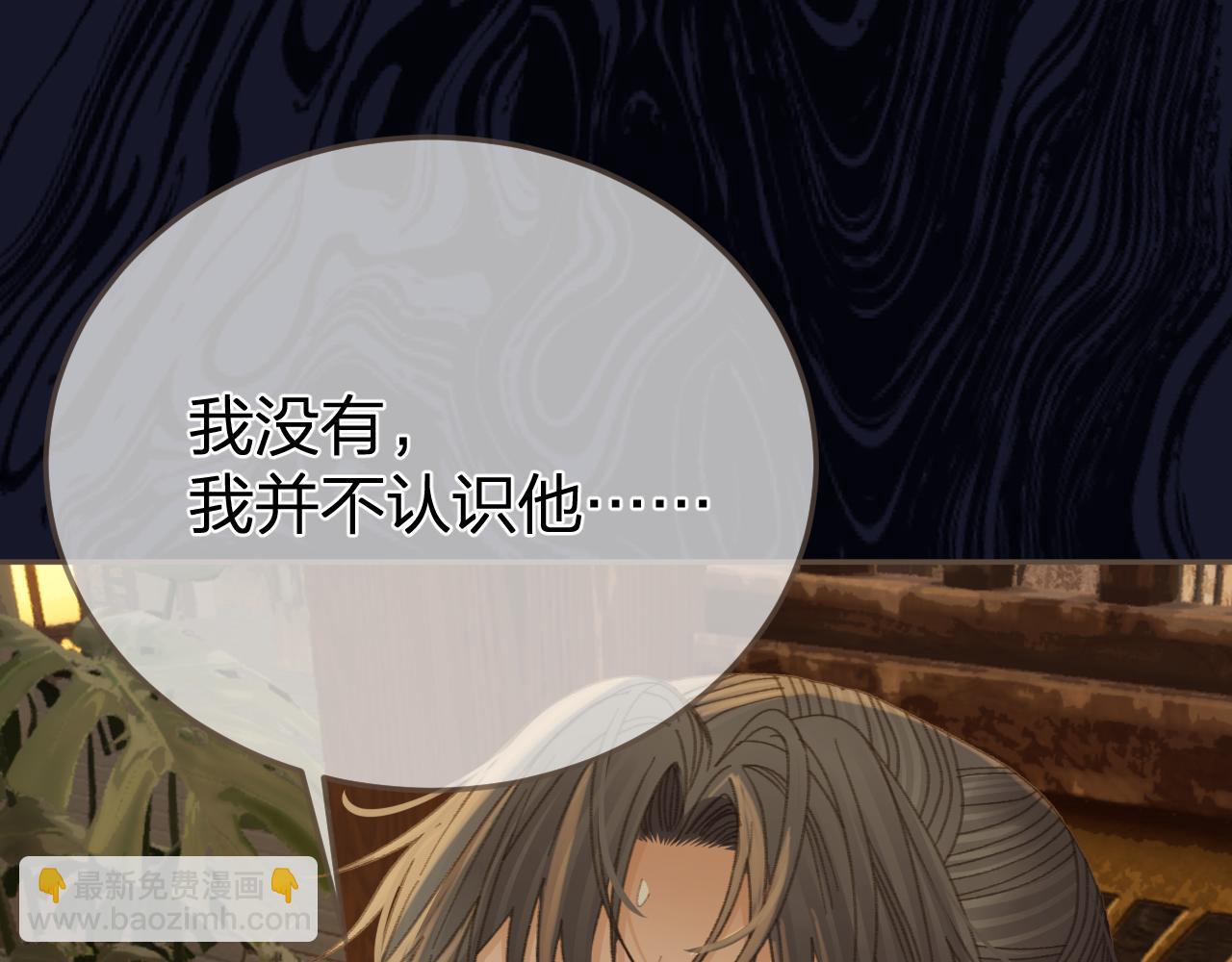 第24话 冲突(1/2)-第111话