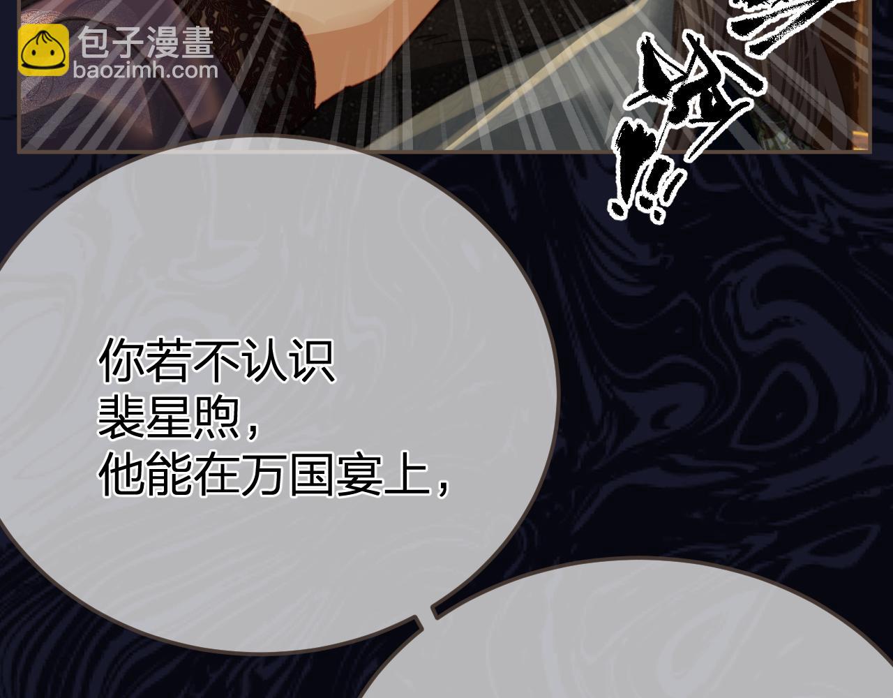 第24话 冲突(1/2)-第111话