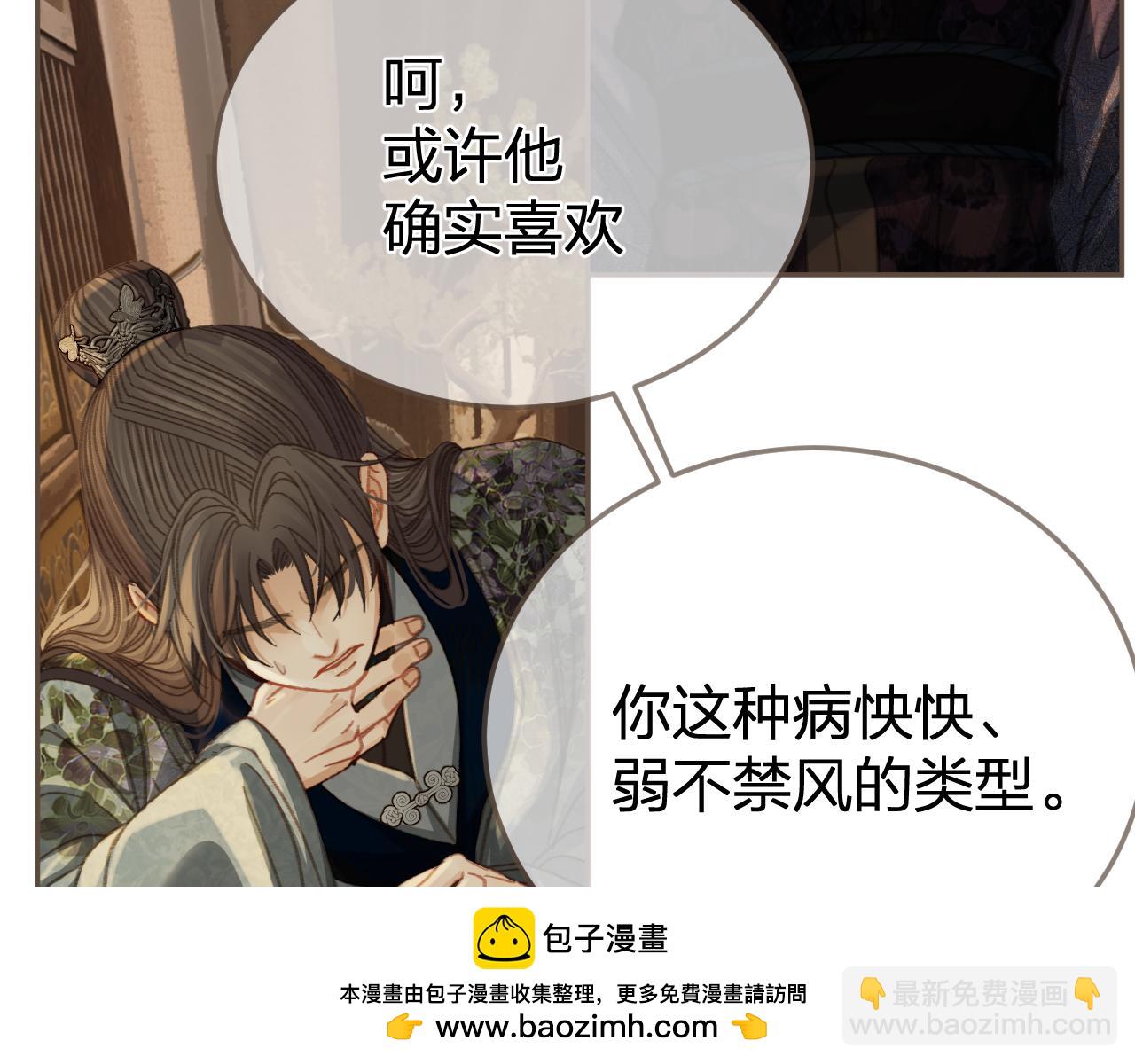 第24话 冲突(1/2)-第111话