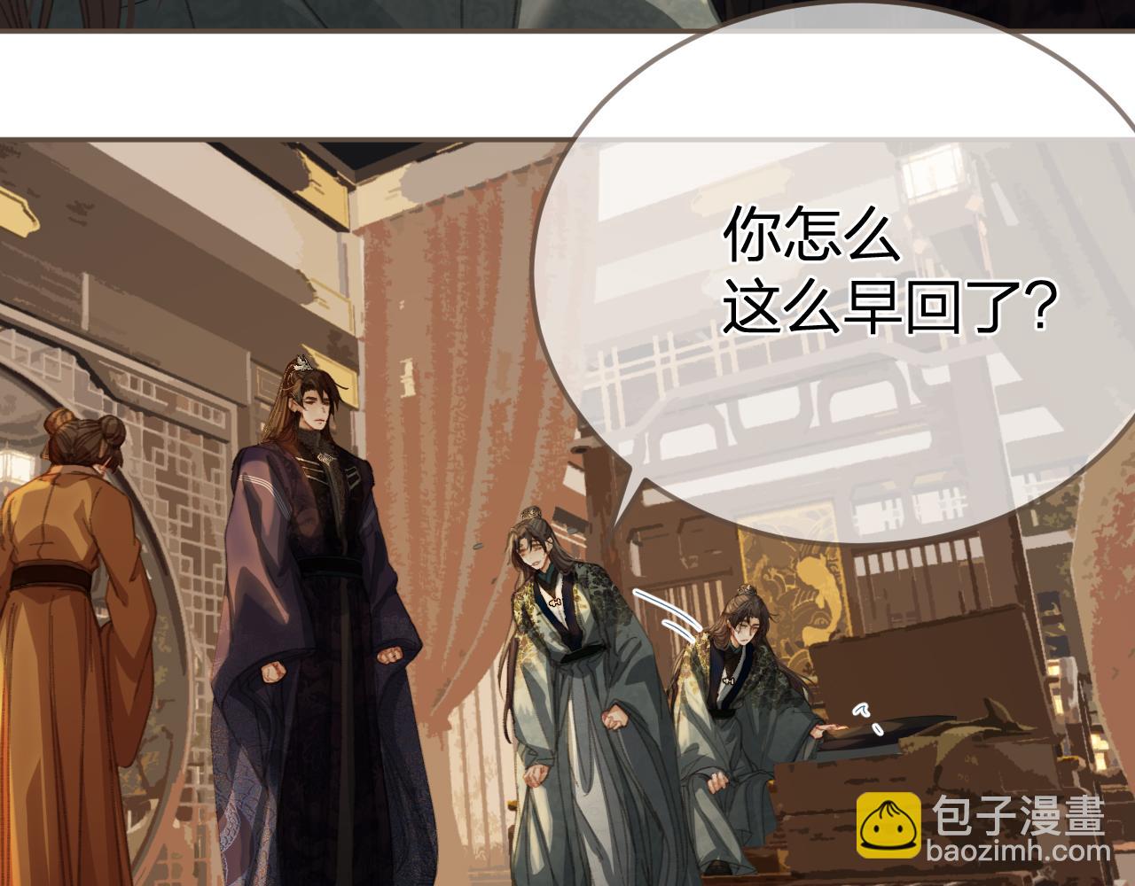 第24话 冲突(1/2)-第111话