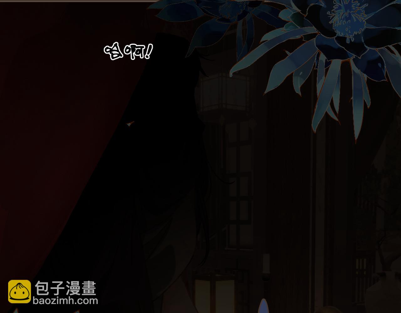 第26话  如何救活一个人(1/3)-第113话