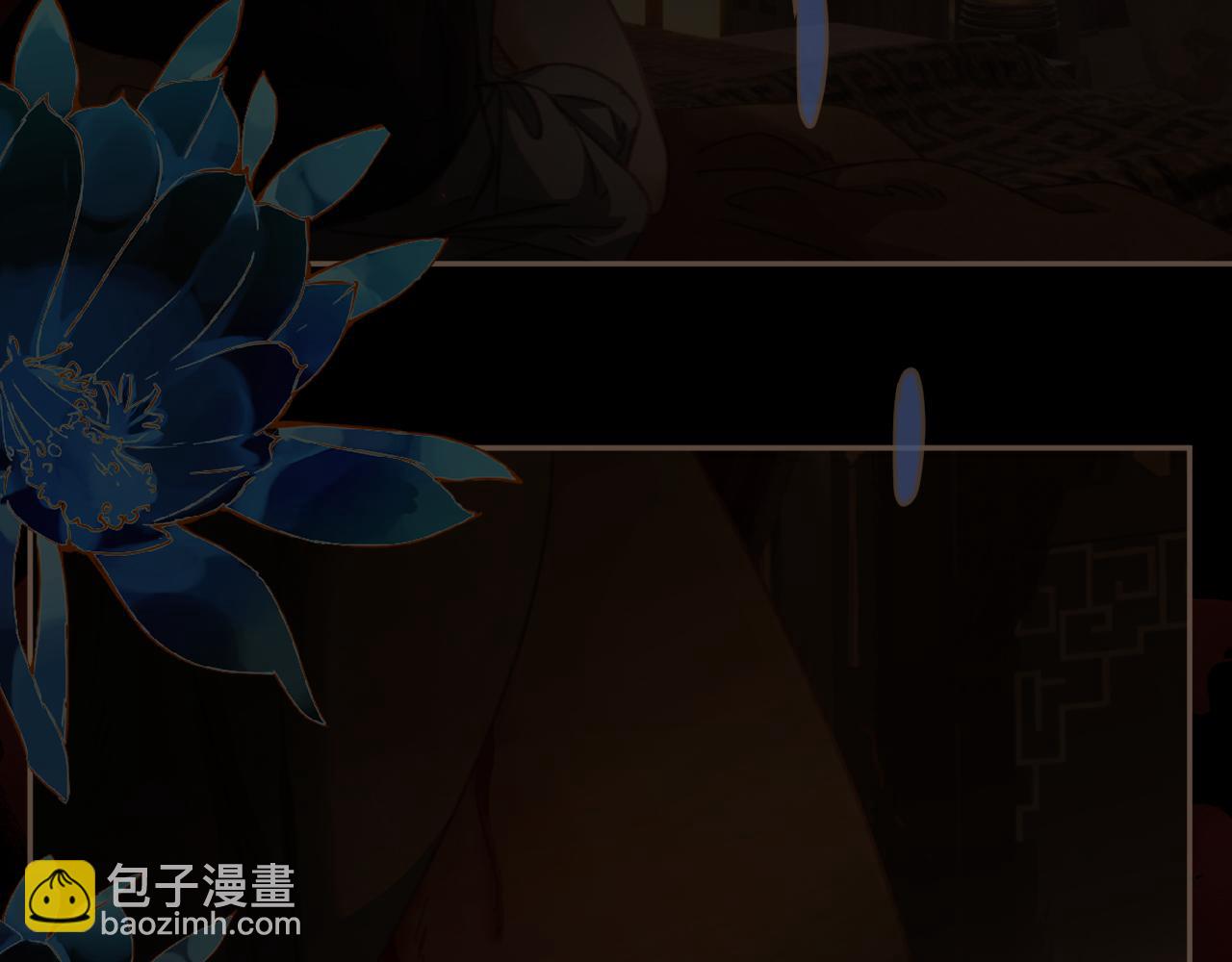 第26话  如何救活一个人(1/3)-第113话