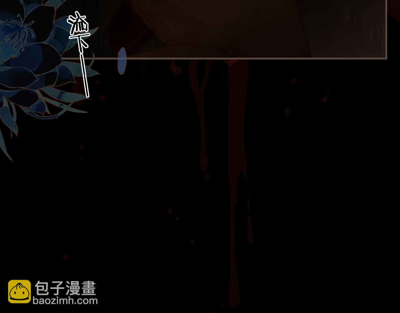 第26话  如何救活一个人(1/3)-第113话