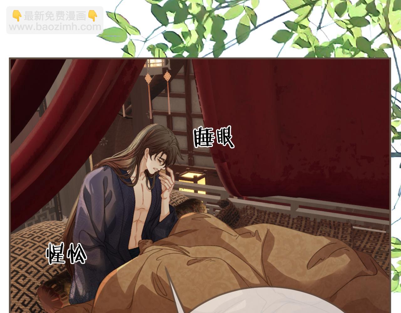 第26话  如何救活一个人(1/3)-第113话