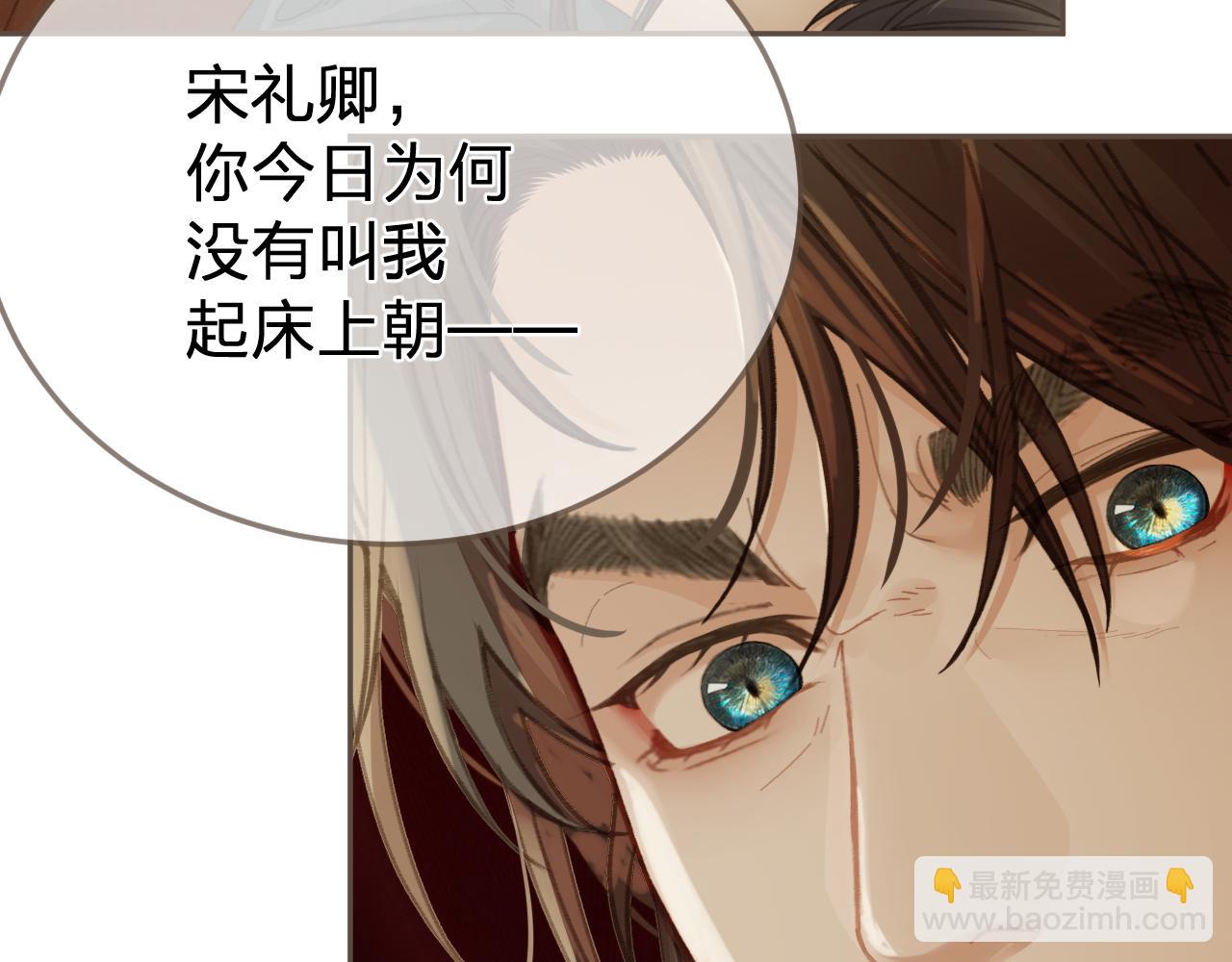 第26话  如何救活一个人(1/3)-第113话